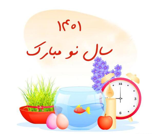 عکس عید نوروز ۱۴۰۱برای وضعیت واتساپ