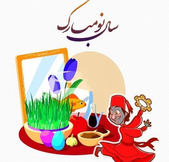 عکس عید نوروز ۱۴۰۱برای وضعیت واتساپ