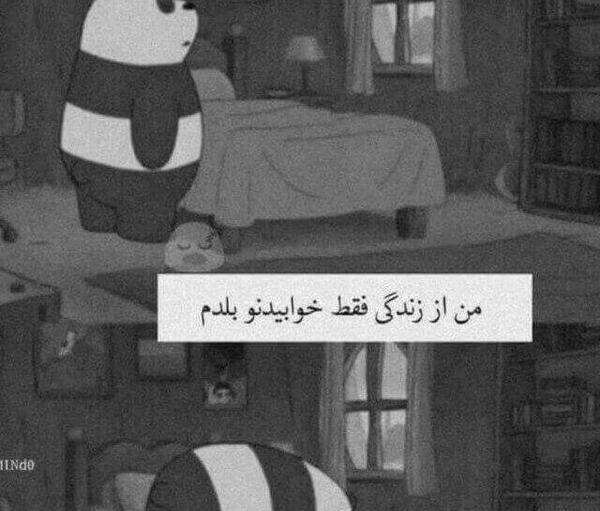 عکس پروف مشکی خاص پسرانه