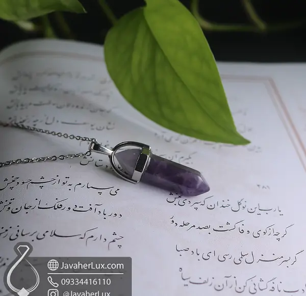 عکس گردنبند آمیتیست