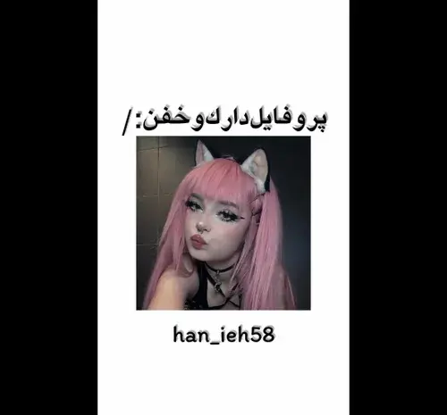 عکس کرومی دارک ویسگون