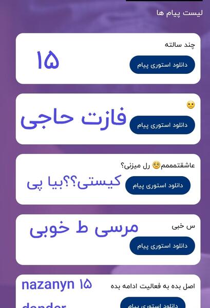 عکس کرومی دارک ویسگون