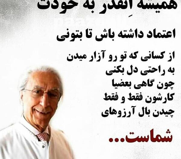 عکس نوشته اموزنده در اینستا