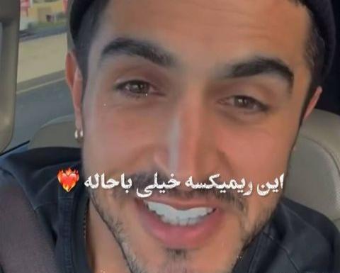 عکس حامیم سیاه