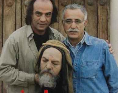 عکس کله مختار