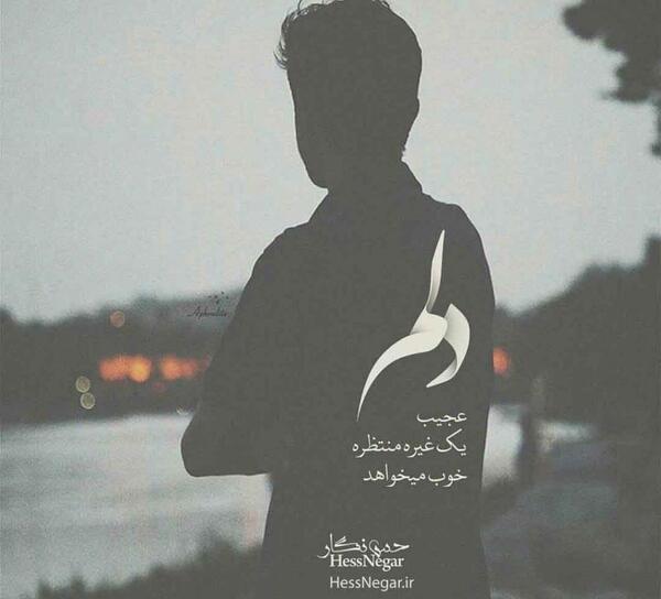 عکس پروفایل پسرانه ناشناس