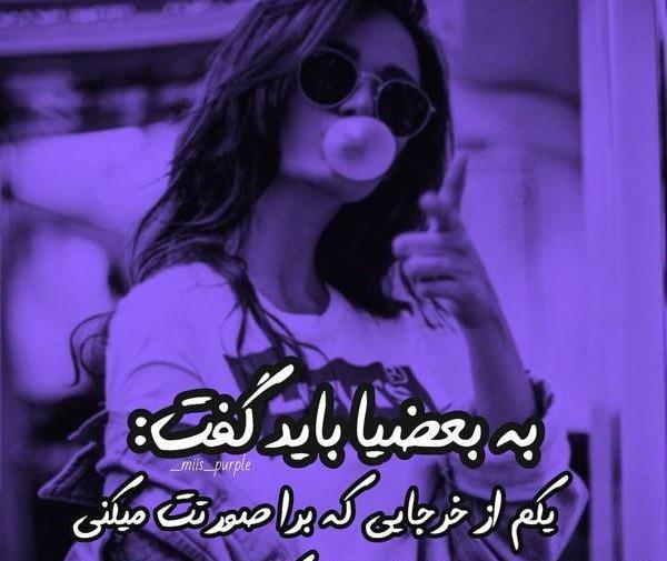 عکس پروفایل دخترونه جدید و خفن