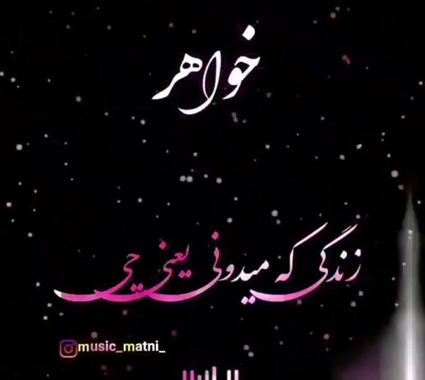 عکس پیام تبریک روز مادر برای خواهر
