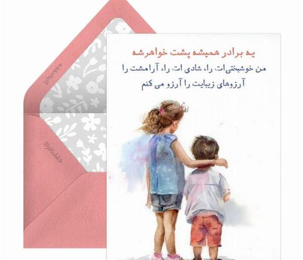 عکس پیام تبریک روز مادر برای خواهر