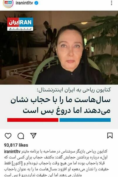 عکس حجاب شبنم