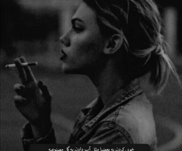 عکس سیگار قشنگ
