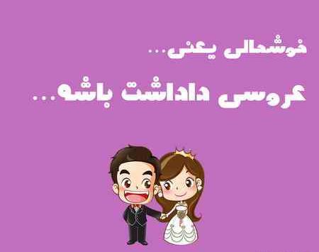 عکس نوشته برادر برای پروفایل