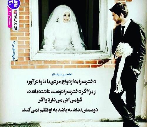 عکس نوشته برادر برای پروفایل