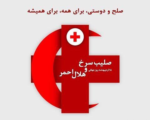 عکس نوشته صلح و آرامش