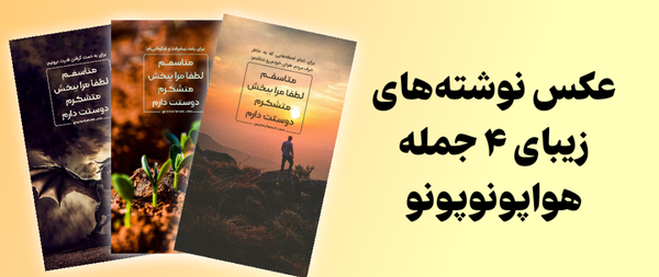 عکس نوشته صلح و آرامش