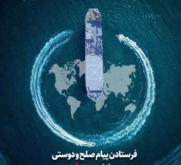 عکس نوشته صلح و آرامش