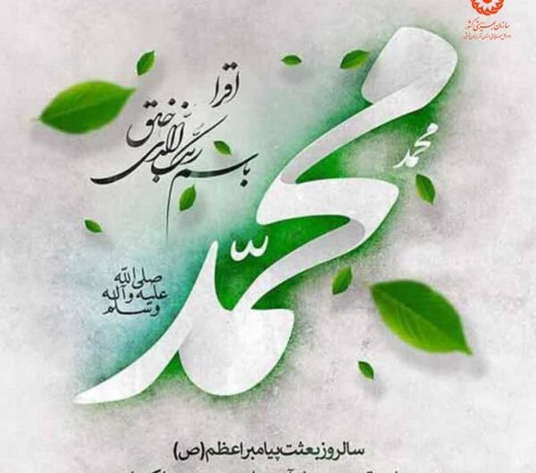 عکس نوشته صلح و آرامش