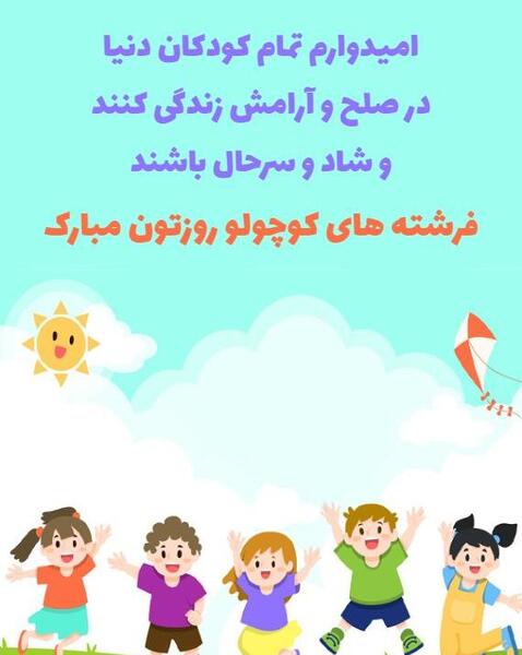 عکس نوشته صلح و آرامش