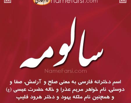 عکس نوشته صلح و آرامش