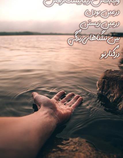 عکس نوشته صلح و آرامش