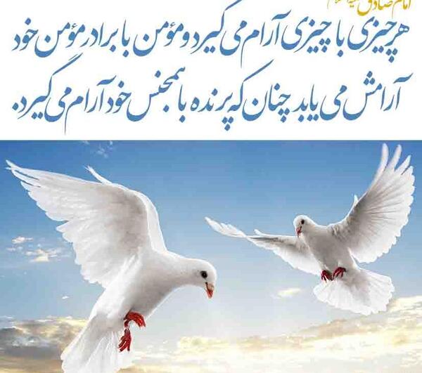 عکس نوشته صلح و آرامش