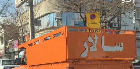 عکس نیسان قرمز