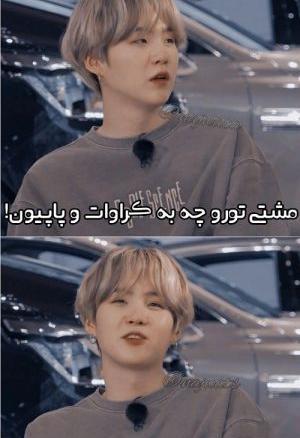 عکس بی تی اس نوشته دار