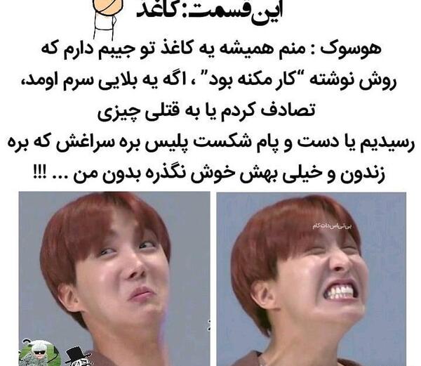 عکس بی تی اس نوشته دار