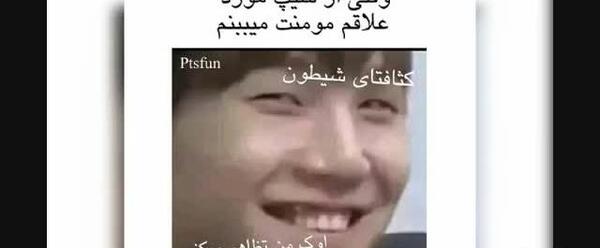 عکس بی تی اس نوشته دار