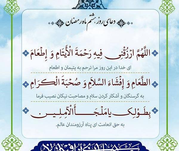 عکس ماه رمضان استوری