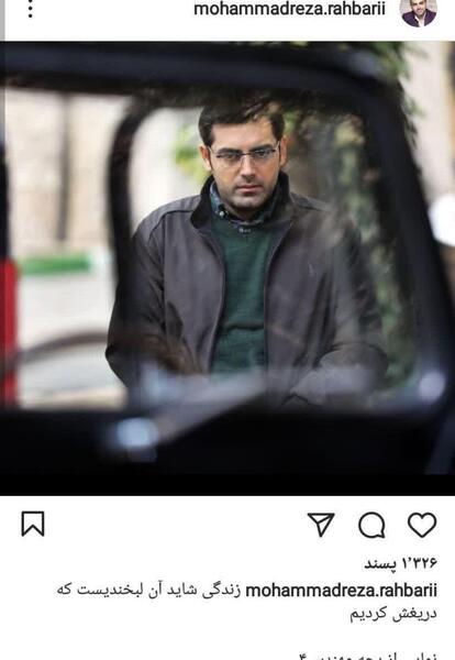 عکس جواد در سریال بچه مهندس ۴
