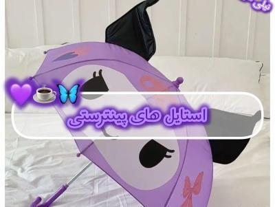 عکس کرومی پینترستی