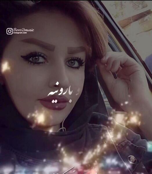 عکس سمیرا شجاعی