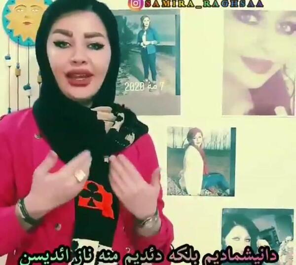 عکس سمیرا شجاعی