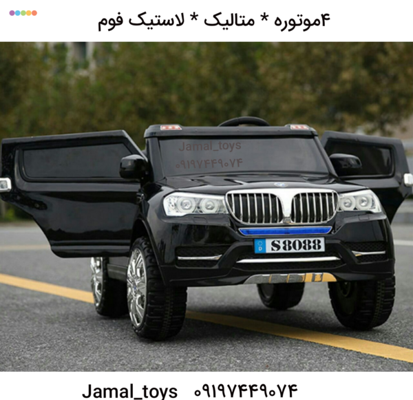 عکس بی ام و شارژی