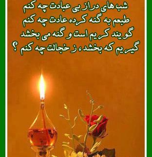 عکس نوشته های اخلاقی و مذهبی