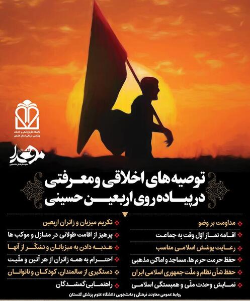 عکس نوشته های اخلاقی و مذهبی