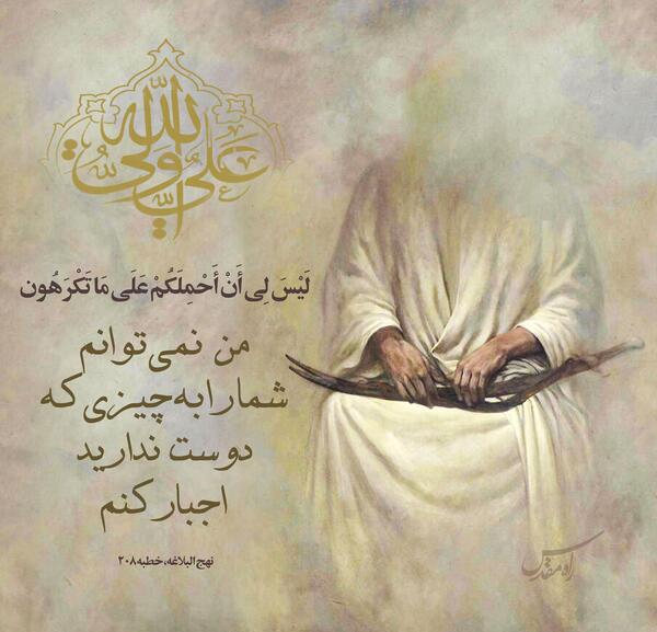 عکس نوشته های اخلاقی و مذهبی