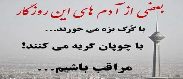 عکس نوشته های اخلاقی و مذهبی