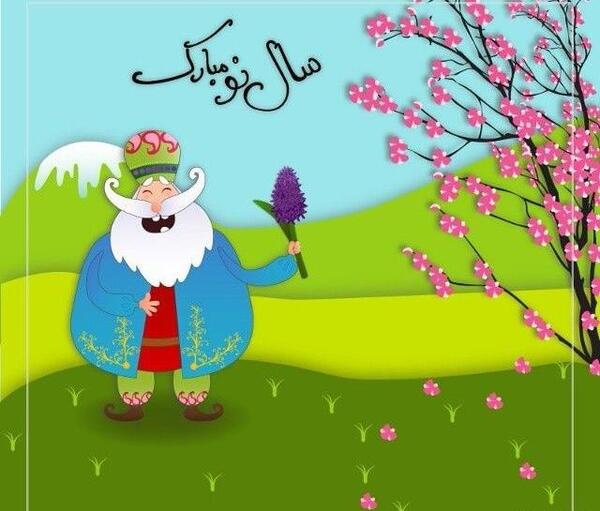 عکس سمانه جان عیدت مبارک