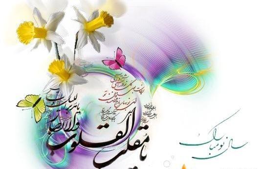 عکس سمانه جان عیدت مبارک