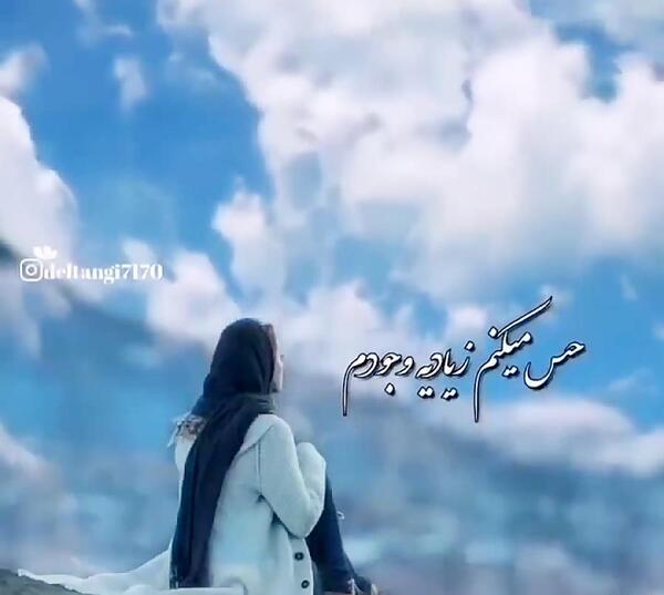 عکس نوشته چرا دیگه دوستم نداری