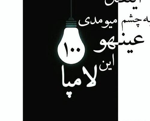 عکس نوشته چرا دیگه دوستم نداری