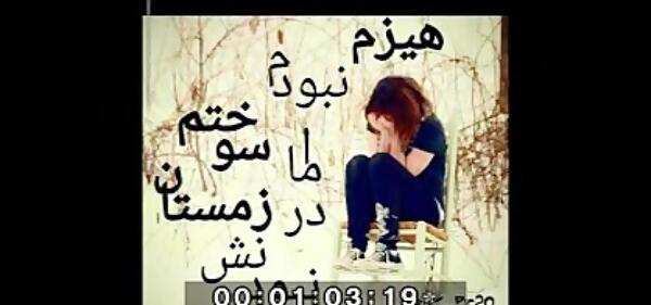 عکس نوشته چرا دیگه دوستم نداری