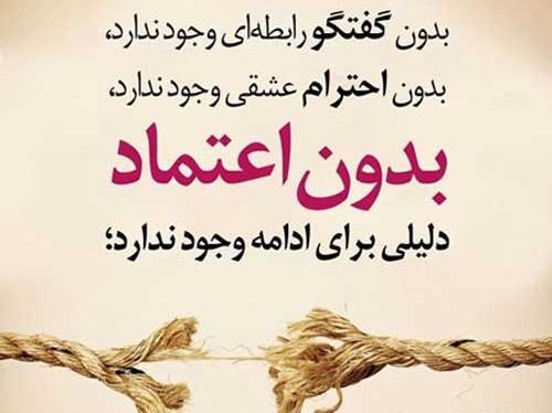 عکس نوشته خیانت بخاطر پول