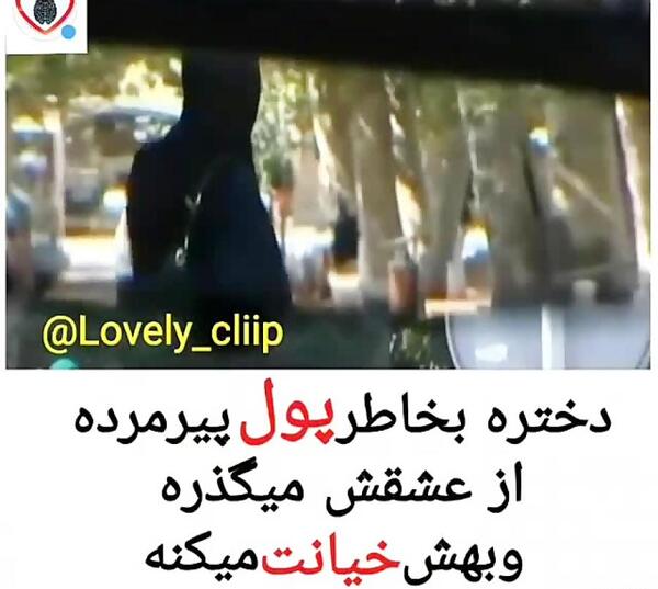 عکس نوشته خیانت بخاطر پول