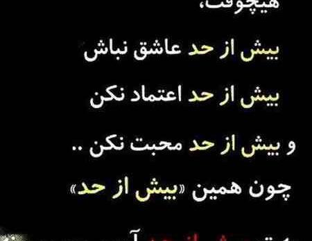 عکس نوشته خیانت بخاطر پول