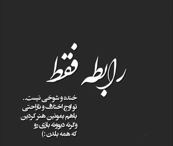 عکس نوشته خیانت بخاطر پول