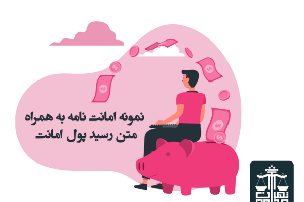 عکس نوشته خیانت بخاطر پول
