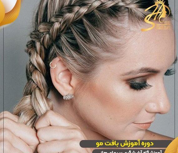عکس بافت دوتایی